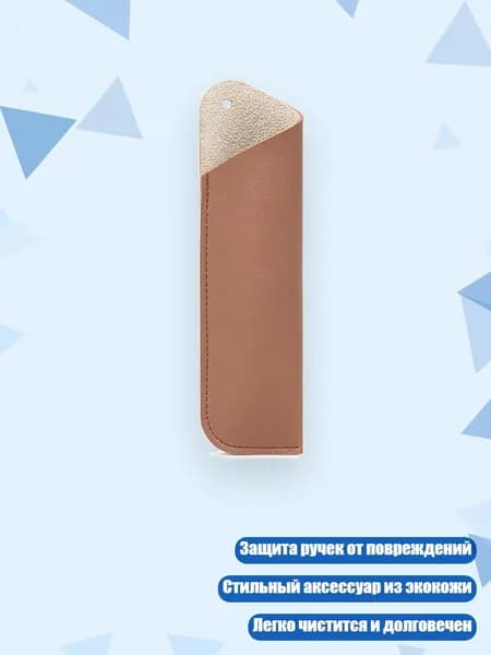 Набор карандашей