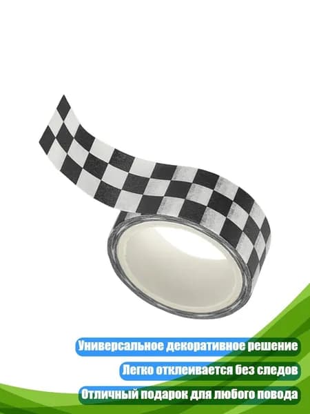 Клейкая лента канцелярская 80 мм