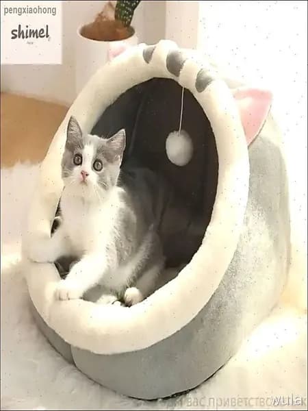 Домик для собак и кошек мелких пород