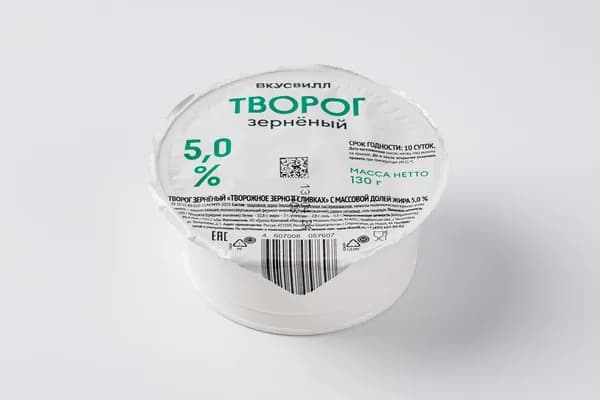 Творог зерненый 5%, 130 г