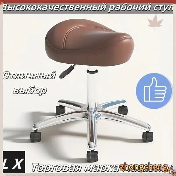 Ортопедический стул, Искусственная кожа, коричневый Красивый цвет D633_ob_dhzd