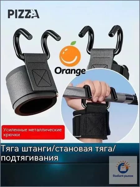 Турник, максимальный вес пользователя: 400 кг