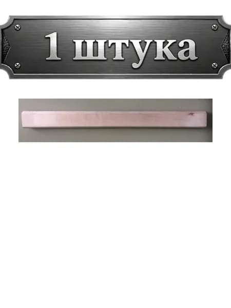 Ручка для кувалды 500мм сухая 122025