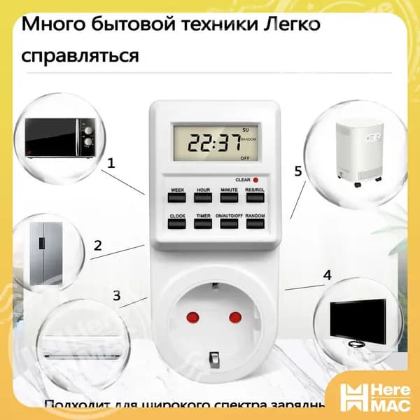 Розетка