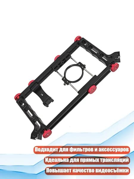 Алюминиевая стойка-рамка для смартфона