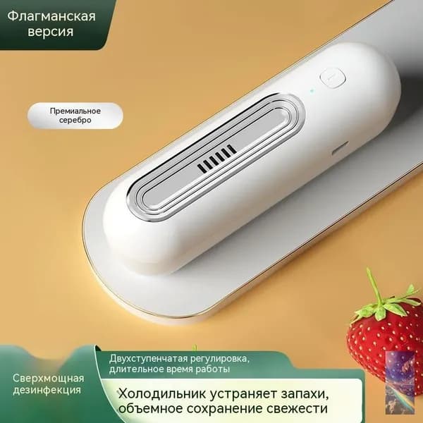 Очиститель воздуха 4320574671
