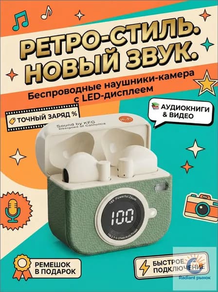 Наушники беспроводные с микрофоном, Bluetooth, USB Type-C, светло-зеленый
