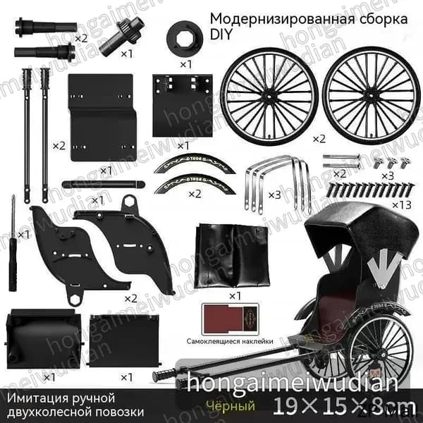 Игрушка-пазл для самостоятельной сборки