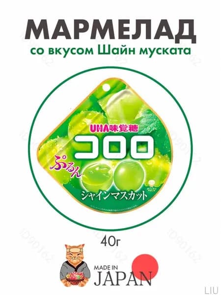 Эксклюзивный мармелад предлагается