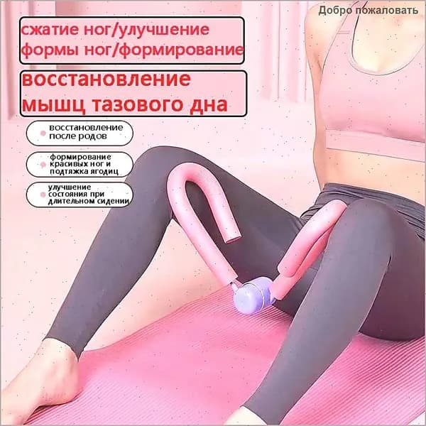 Мини-тренажер noxCq5