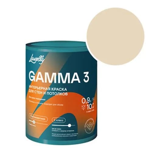 Краска интерьерная Lavelly Gamma 3 RAL 1015 (Светлая слоновая кость - Light ivory) 0,9 л
