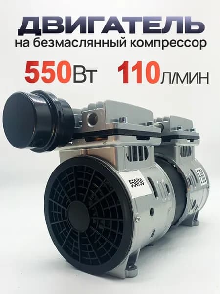 Безмасляный двигатель поршневая головка для компрессора