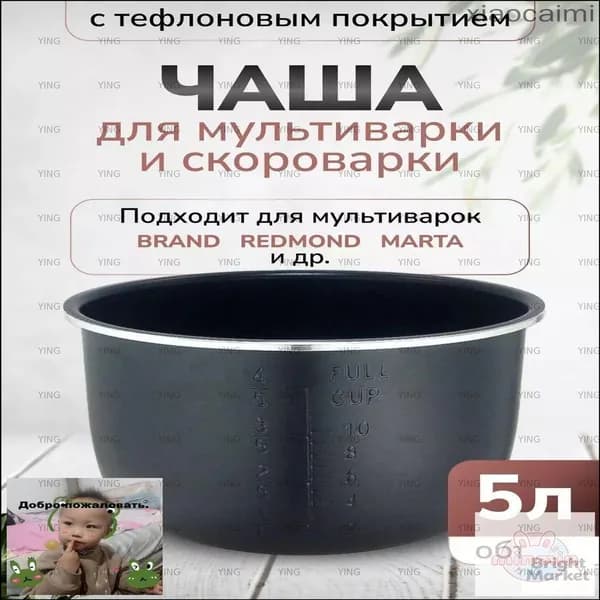 Комплект встраиваемой техники