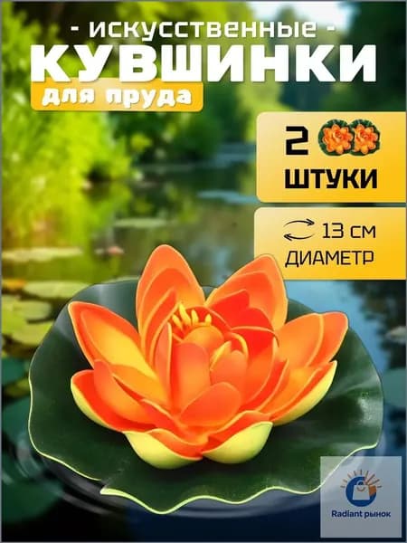 Селфи Фигурка садовая