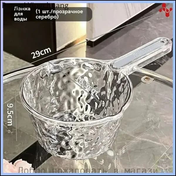 Ковш хозяйственный, 1 шт