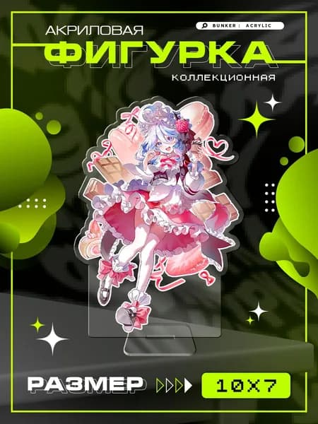 Акриловая коллекционная фигурка Genshin Impact Фурина статуэтка