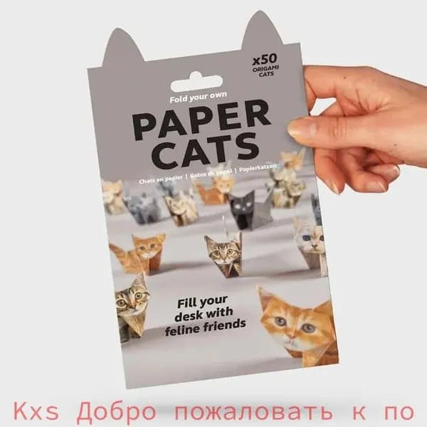 Бумага для рисованиядля оригами, 50 лист., шт