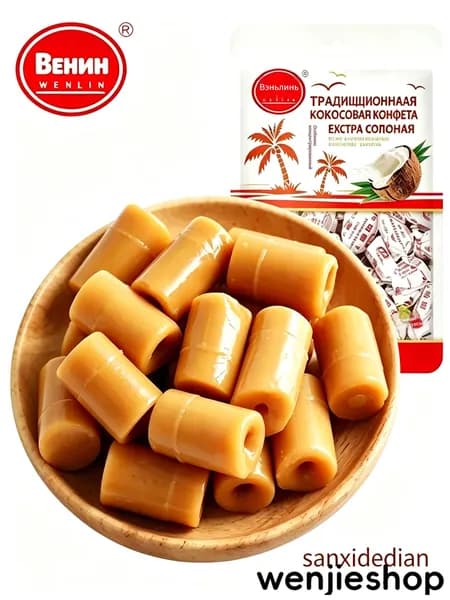 Hainan specialty Wenlin традиционный эспрессо кокосовый сахар 250г