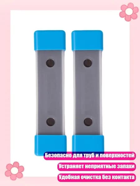 Магнитный очиститель унитаза для стойких пятен с пластиковым корпусом, простое применение для домашней уборки, 2