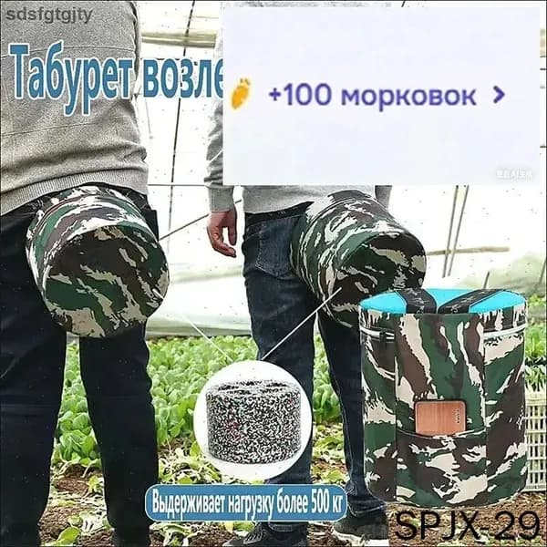 Садовый стул, Пенополиуретанх25х25 см, 1 шт