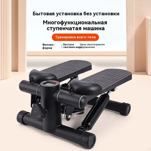 Степпер cph2bQqw