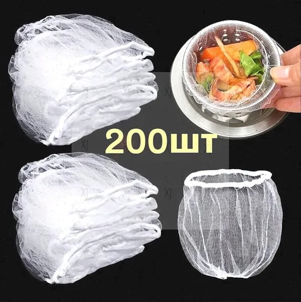 Коландер для мойки 8.9 см х 8.9 см, 200 шт