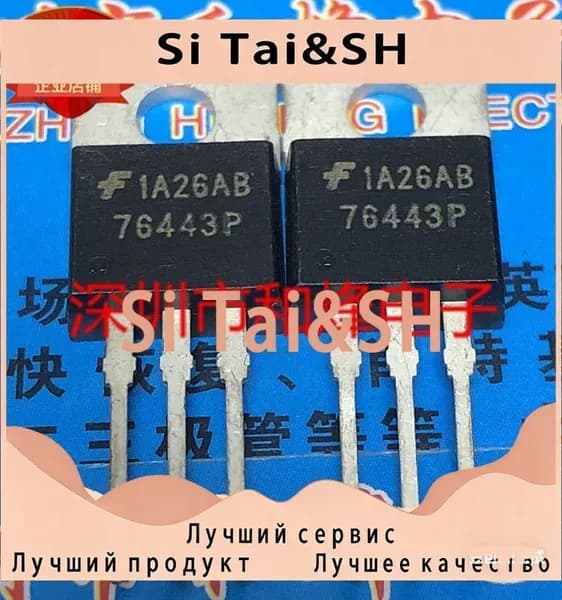 5шт 76443P HUF76443P3 TO-220 ic чип Электронные компоненты BOM