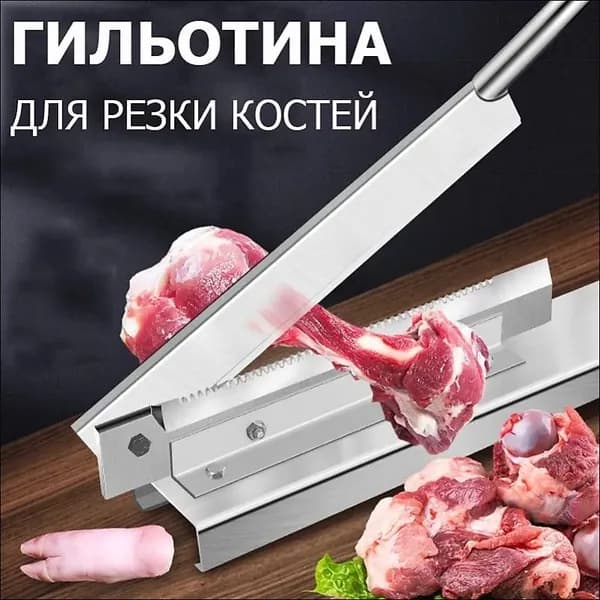 Слайсер для нарезки