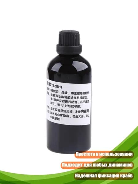 Растворитель для краски