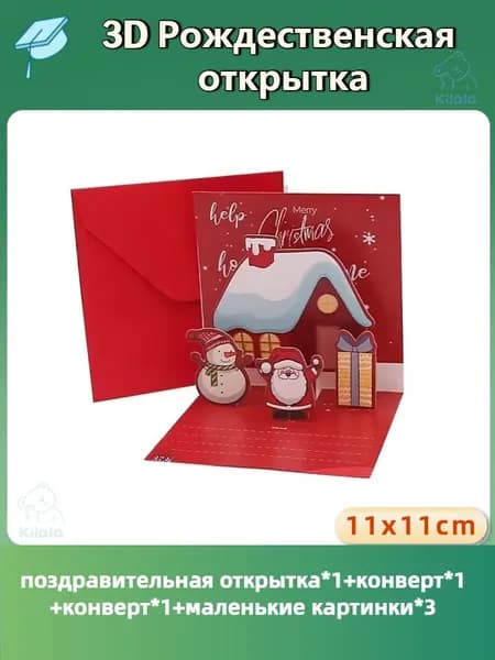 Гостевая книга
