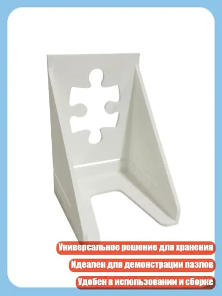Настенная карта