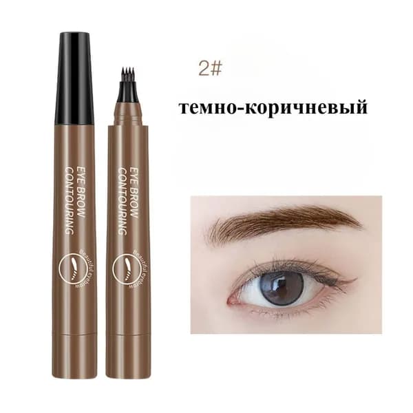 Натуральный и гладкий карандаш для бровей с 4 зубцами для создания объемных бровей.