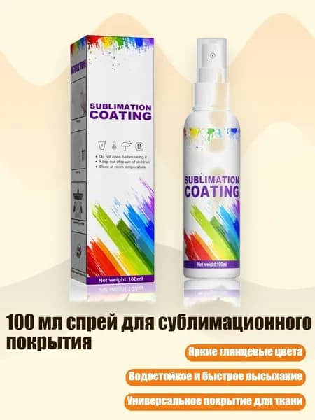 Замедлитель/ 140 г.