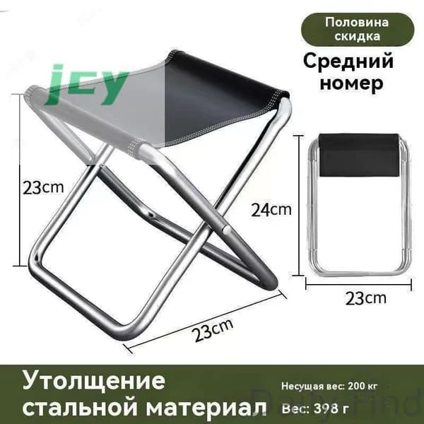 Кресло-шезлонг19.5*31.5 cm см
