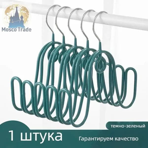 Сушилка для обуви