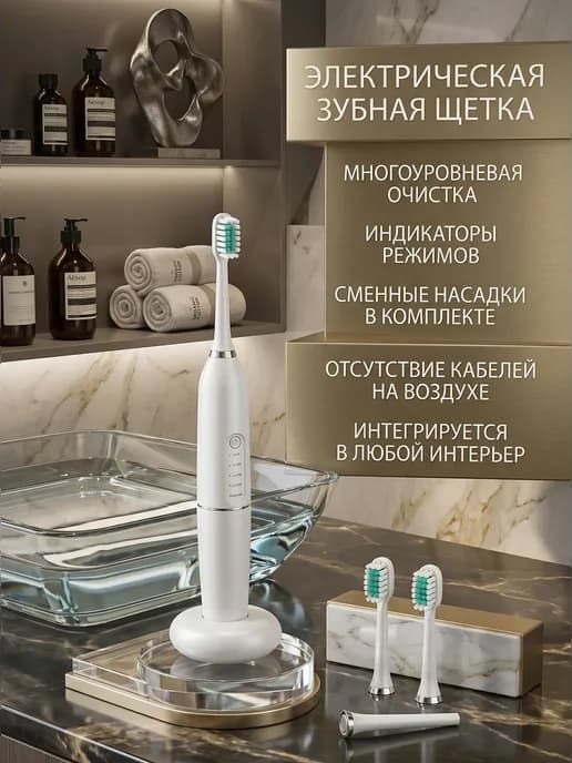 Ирригатор для зубов и десен аккумуляторный