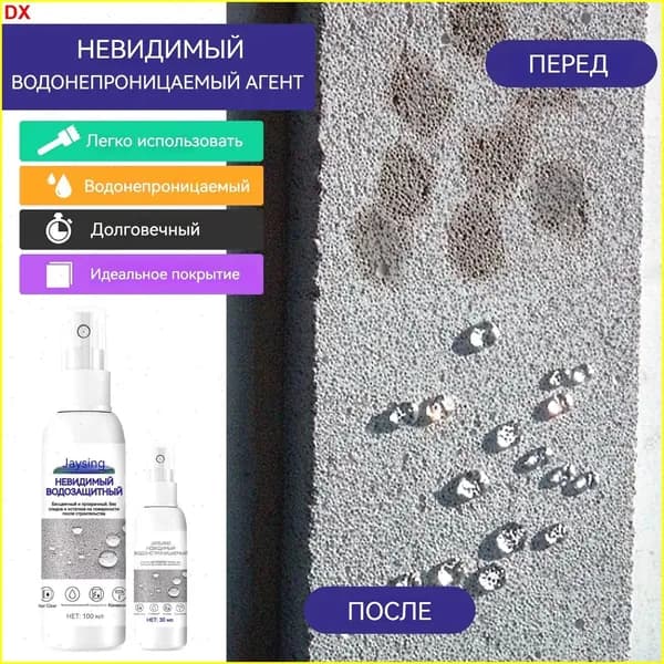 Функциональная добавка к ЛКМ