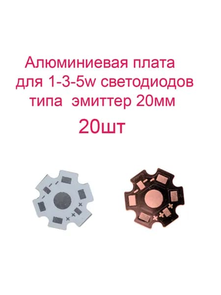 Светодиодная лента 3 Вт, IP65, Черный, 20 шт