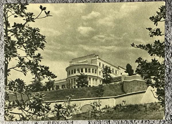 Открытка СССР Сочи - Приморская гостиница 1953 год #30