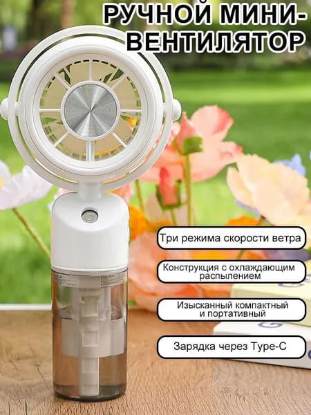 вентилятор CYY2742@#ZDFZ6651-Fr, белый