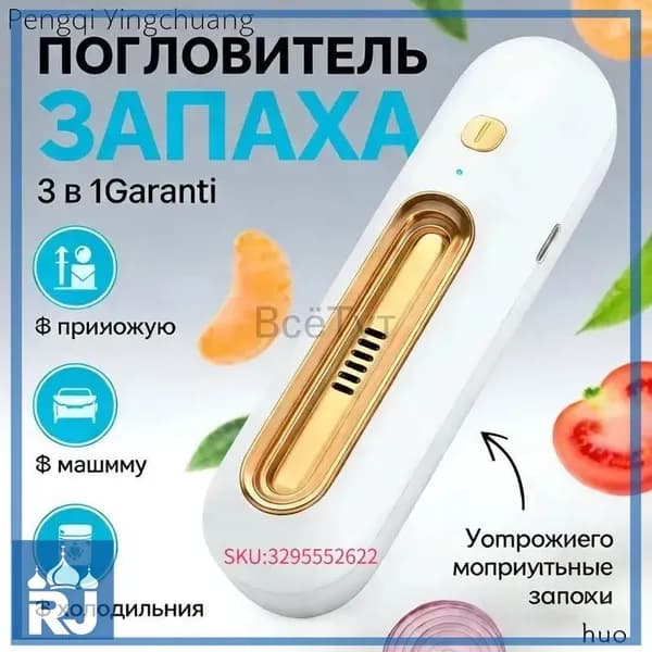 Озонатор mzm-20260314181405950