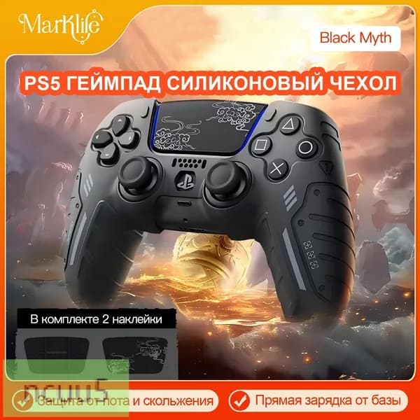 Чехол для контроллера PS5 / Мягкий силиконовый чехол Mark Life с милыми котоушками / анти скольжение и потоотделение.