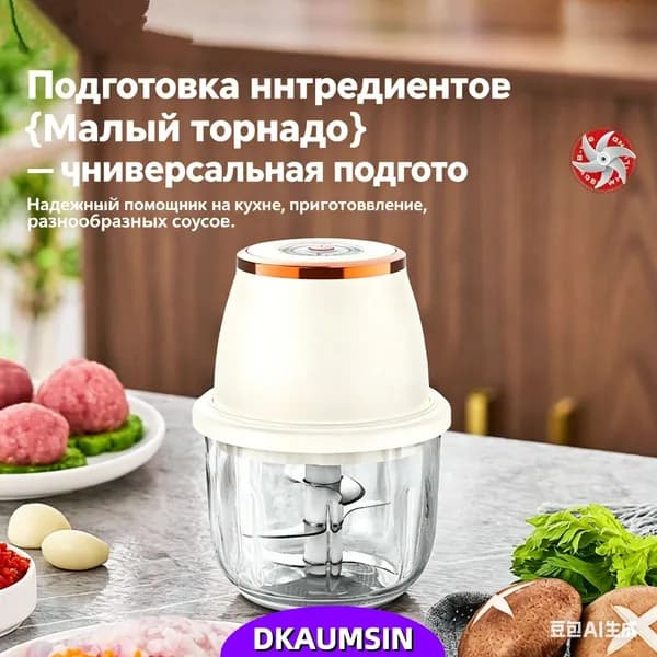 блендер SKU00083, белый