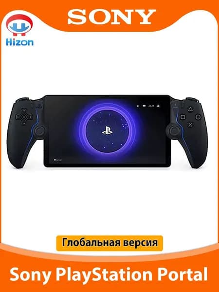 Игровая приставка Sony PS5 PlayStation Portal Remote Player 8-дюймовый экран Портативный Pусский язык Глобальная версия