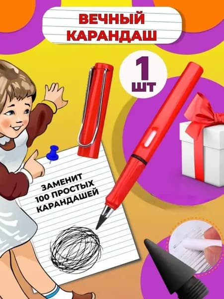 Карандаш, твердость: HB (Твердо-мягкий), толщина: 0.5 мм