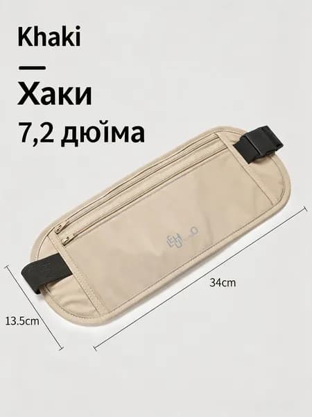 Чехол для спортивного инвентаря