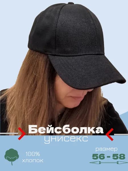 Бейсболка для рыбалки и охоты Q3AXKJBA7I