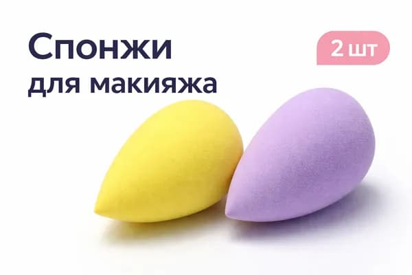 Спонджики
