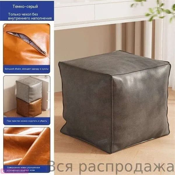 Пуф, Акрил, 41х40х41 см