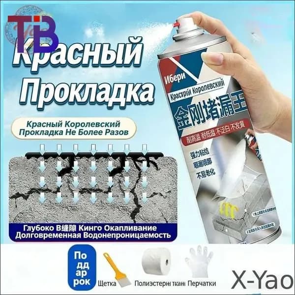 Краска, 301 л, черный